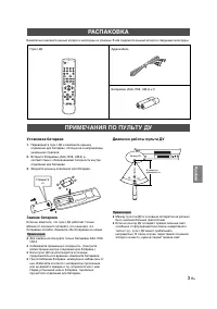 Страница 180