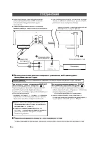 Страница 181