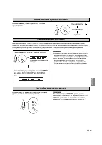Страница 188