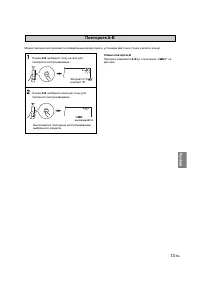 Страница 190
