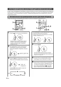 Страница 193