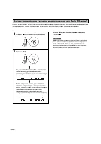 Страница 197