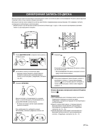 Страница 198