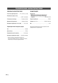 Страница 201