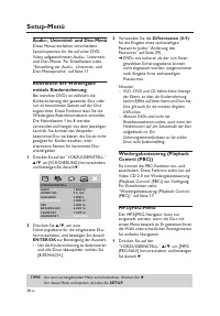 Страница 104