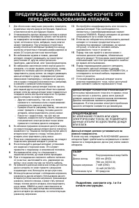 Страница 112