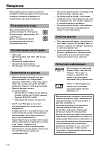 Страница 114