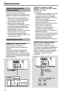 Страница 118