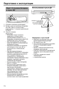 Страница 120