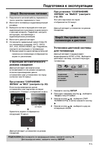 Страница 121