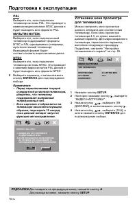 Страница 122