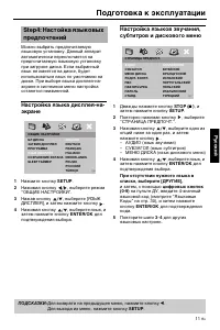 Страница 123