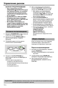 Страница 124