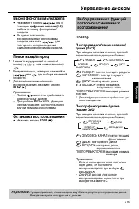 Страница 125