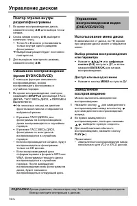 Страница 126