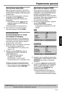 Страница 127