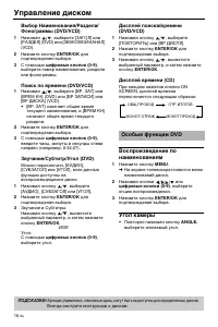 Страница 128