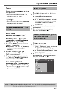 Страница 129