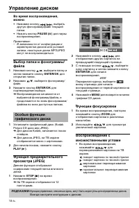 Страница 130