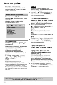 Страница 132