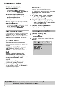 Страница 134