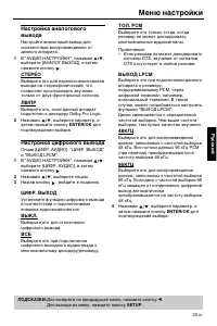 Страница 135