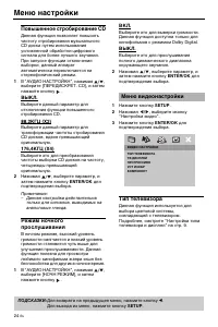 Страница 136