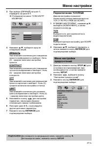 Страница 139