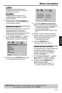 Страница 141