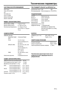 Страница 147