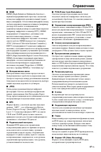 Страница 100