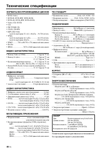 Страница 101