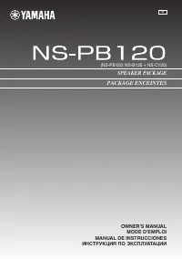 Yamaha NS-PB120