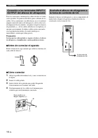 Страница 104