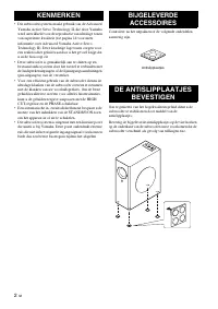 Страница 114