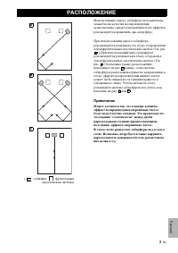 Страница 133