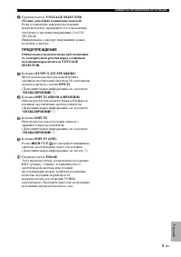 Страница 135