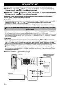 Страница 136