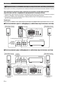 Страница 138