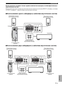 Страница 139