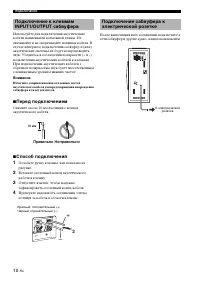 Страница 140