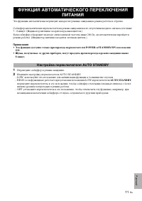 Страница 141