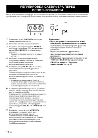 Страница 142