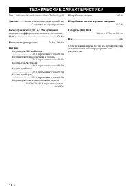 Страница 146