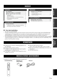 Страница 111