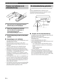 Страница 114