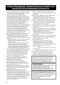 Страница 128