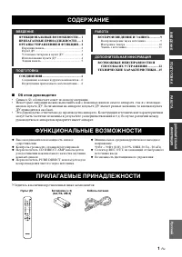 Страница 129