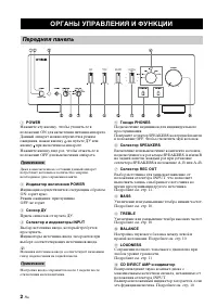 Страница 130
