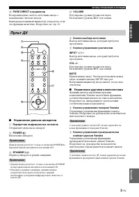 Страница 131